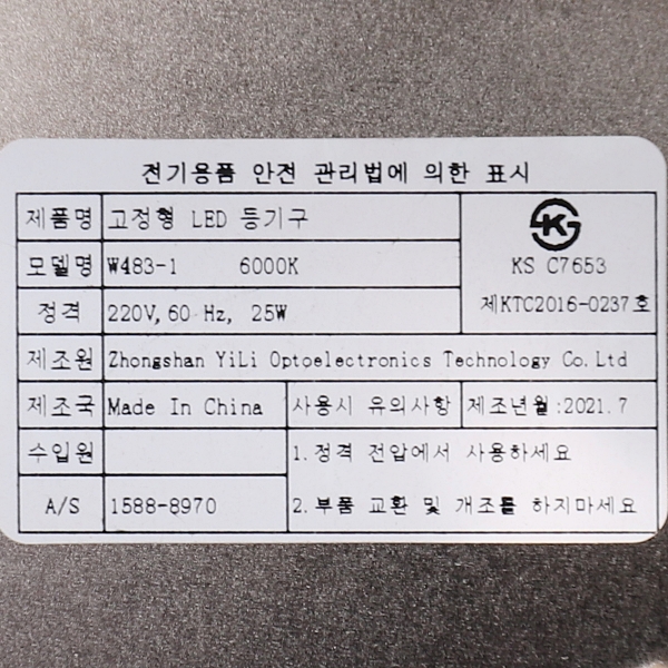 상품 상세 이미지